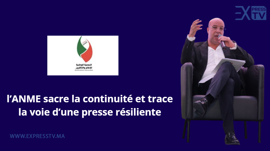 l’ANME sacre la continuité et trace la voie d’une presse résiliente
