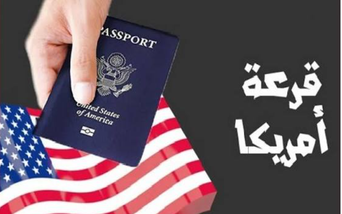 La loterie d&rsquo;immigration pour l&rsquo;Amérique n&rsquo;est plus gratuite : le gouvernement américain modifie les règles du jeu.