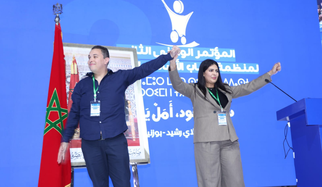 Élection de Salah Eddine Abkari en tant que président de l&rsquo;Organisation des Jeunes du Parti de l&rsquo;Authenticité et de la Modernité, et de Salma Abalhacin en tant que présidente du Conseil National.