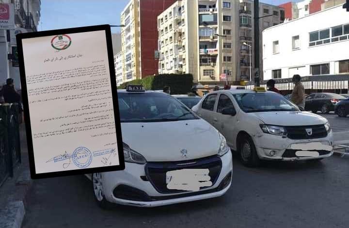 Kénitra : Une association professionnelle de chauffeurs de taxi accuse le département économique d’exclusion et de rétention du cahier des charges.