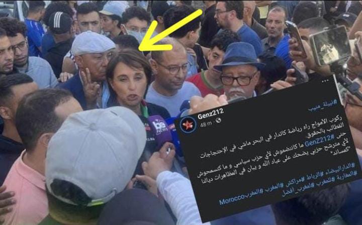 La Génération Z 212 inflige une gifle à Nabila Mounib et à la Fédération de la gauche… Nous ne serons pas des instruments pour vos ambitions !!!