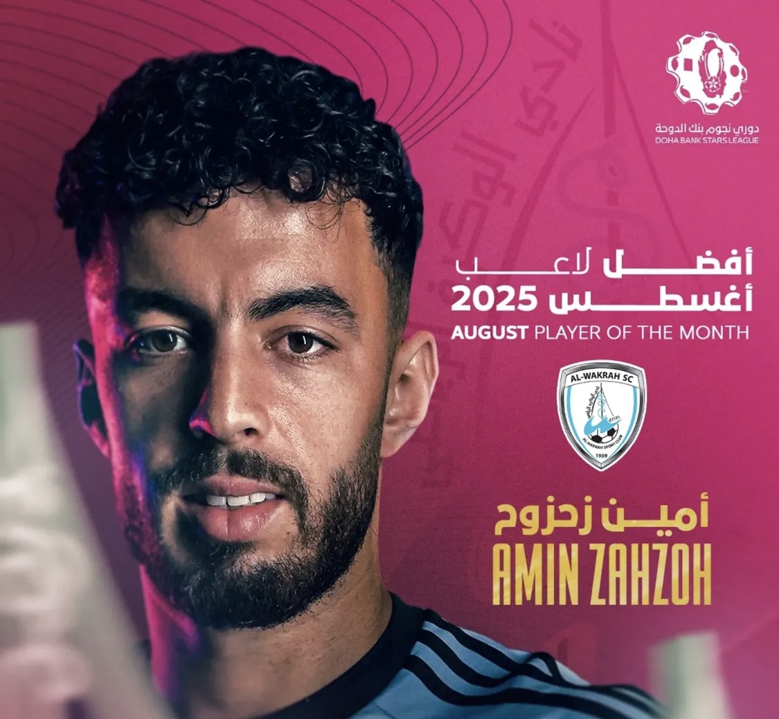 Amin Zahzouh brille et remporte le prix du meilleur joueur du mois d&rsquo;août en Ligue qatarie.