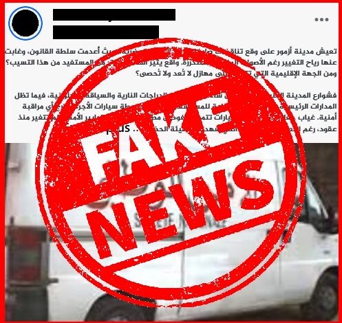 La sécurité régionale de El Jadida dément les allégations d&rsquo;anarchie routière à Azemmour.