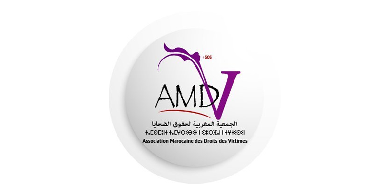جمعية حقوق الضحايا