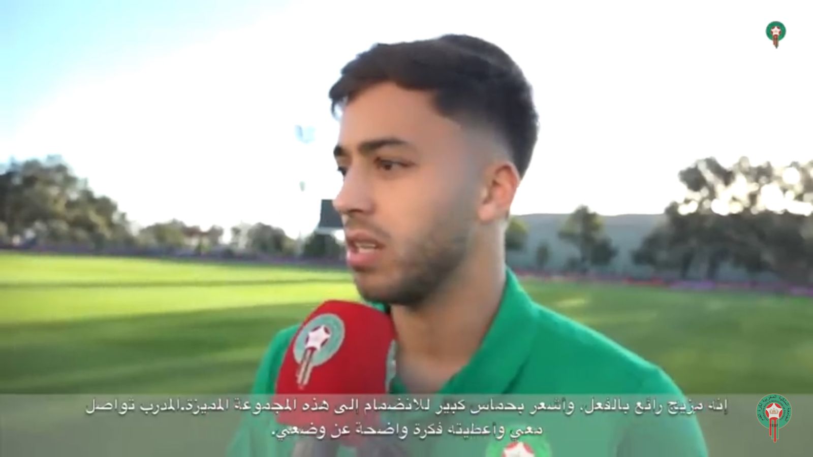 Sofiane El Karouani : « Ravi de revenir en sélection marocaine et prêt à donner le meilleur de moi-même »