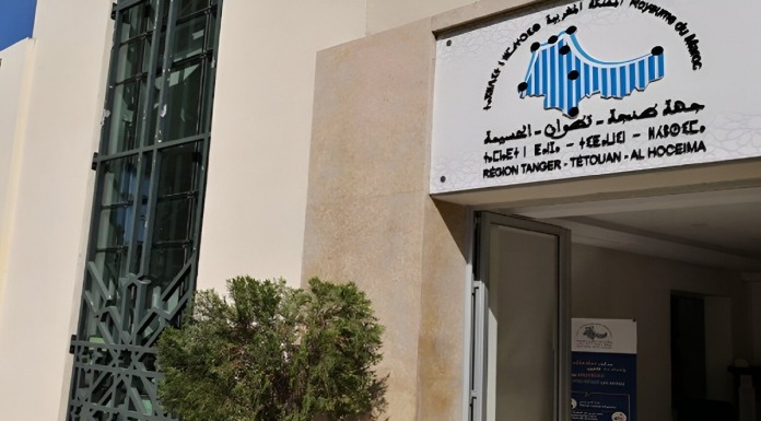 Tanger-Tétouan-Al Hoceïma lance un programme ambitieux pour promouvoir l&rsquo;innovation numérique et les « techniques créatives ».
