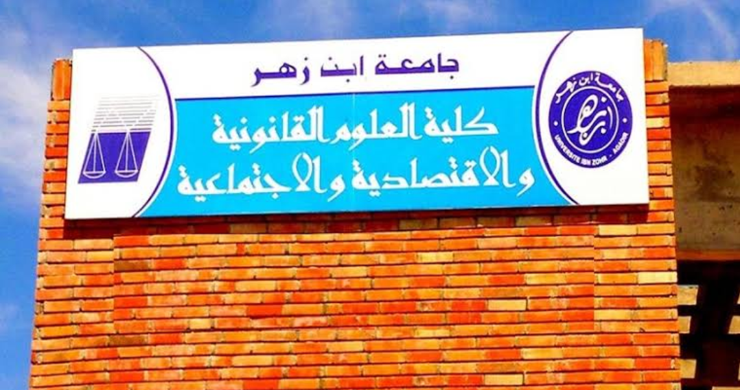 Agadir accueille une journée d’étude pour discuter des nouveautés du projet de loi 59.24 sur l’enseignement supérieur et la recherche scientifique.