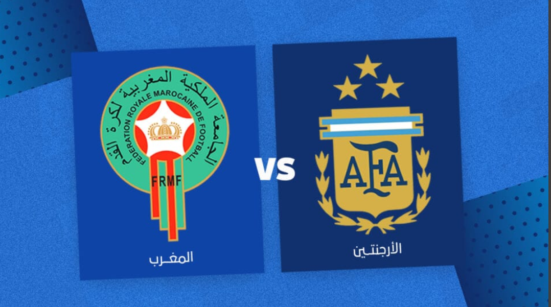 L&rsquo;équipe marocaine affronte l&rsquo;Argentine en finale de la Coupe du Monde des Jeunes.