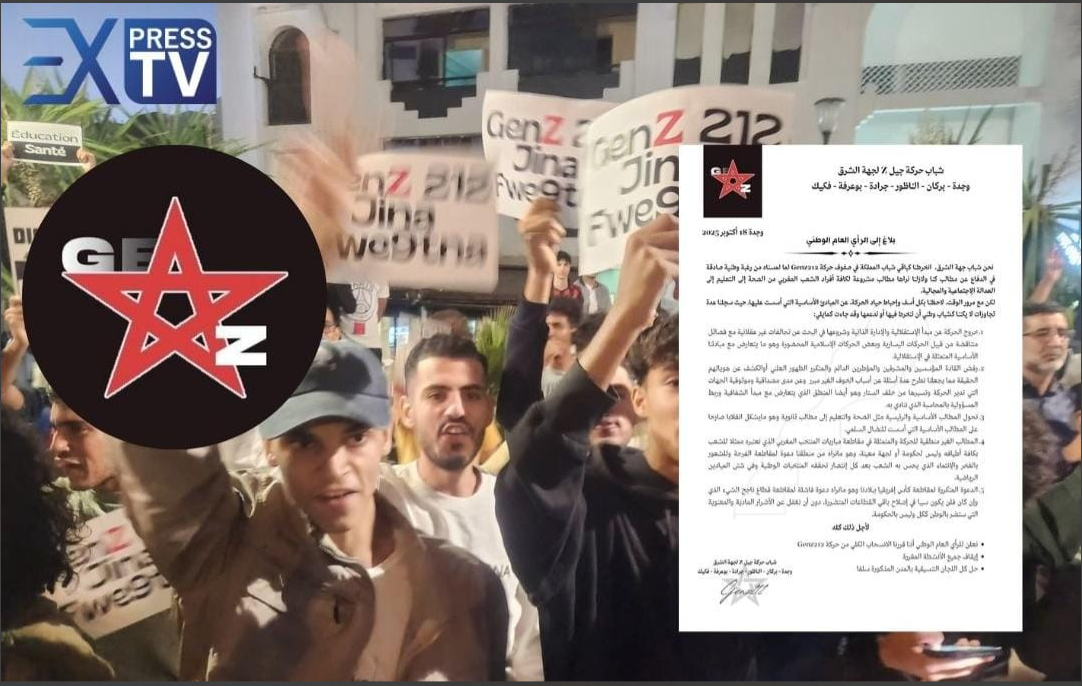 Après le retrait du courant amazigh… La jeunesse de l&rsquo;Est se retire du mouvement Génération Z au milieu de grandes dissensions