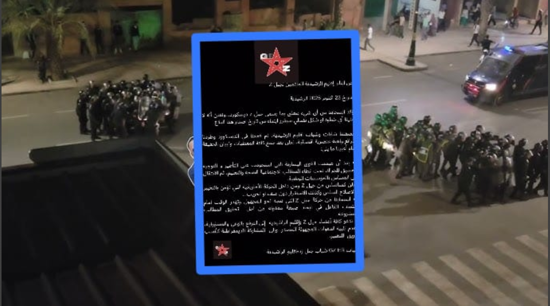 Les jeunes de Rachidia annoncent leur retrait du mouvement « Génération Z » en l&rsquo;accusant de s&rsquo;écarter de sa mission.