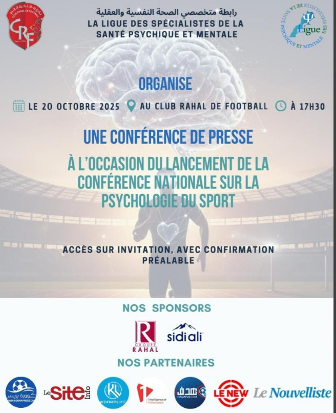 La Ligue des Spécialistes en Santé Mentale et Psychologique dévoile une nouvelle vision pour le sport marocain : vers un équilibre entre l&rsquo;esprit et le corps.