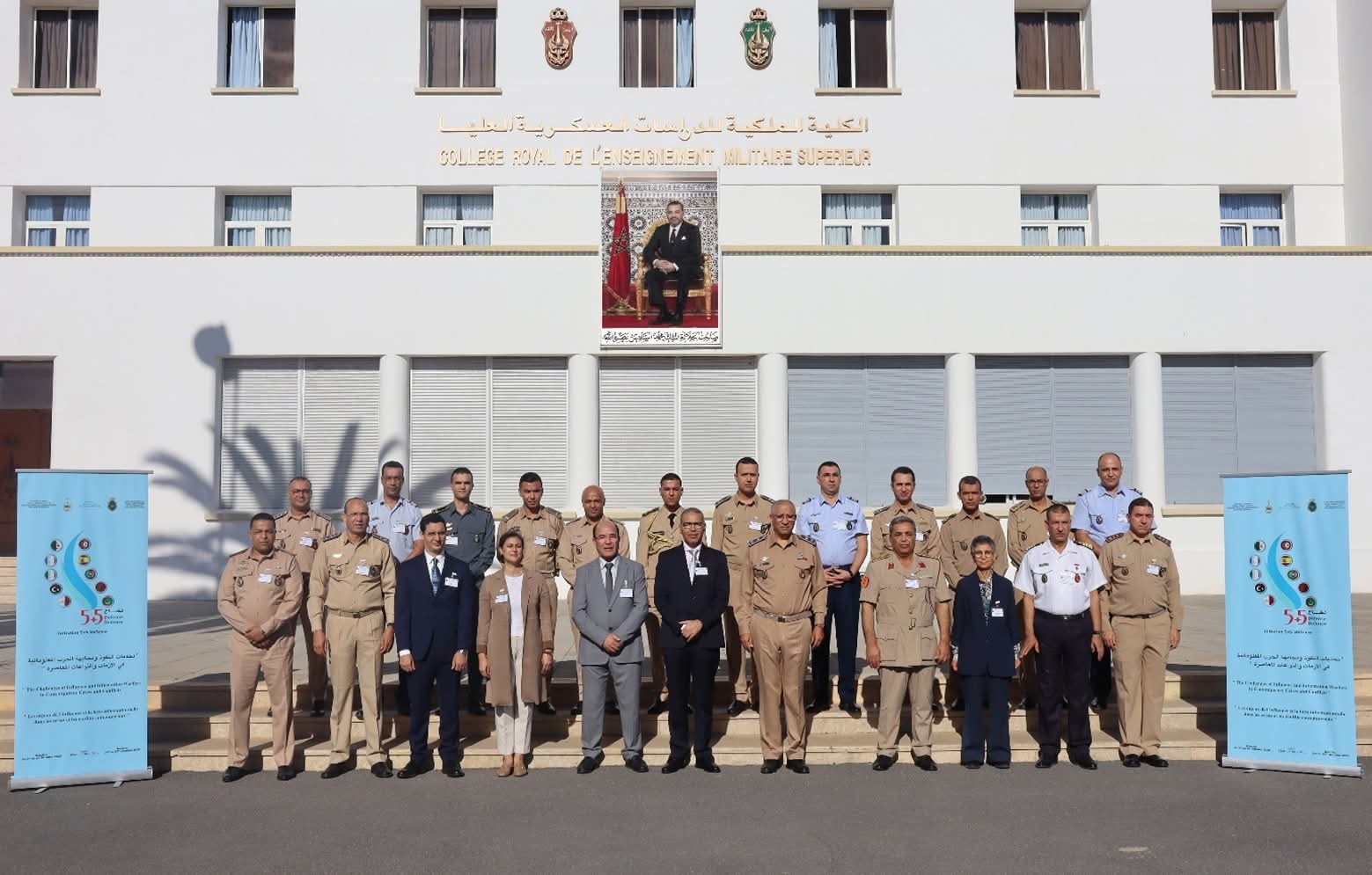 La ville de Kénitra accueille le séminaire « Défense 5+5 » sur les défis de la guerre de l&rsquo;information et de la cybersécurité.