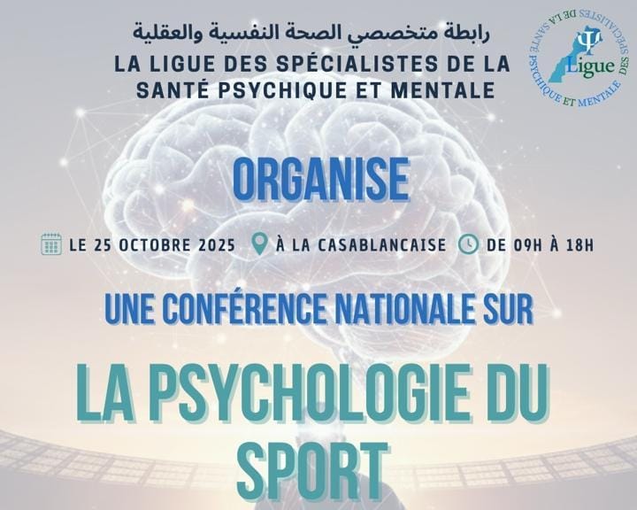 La ville de Casablanca accueille un congrès national sur la psychologique du sport.