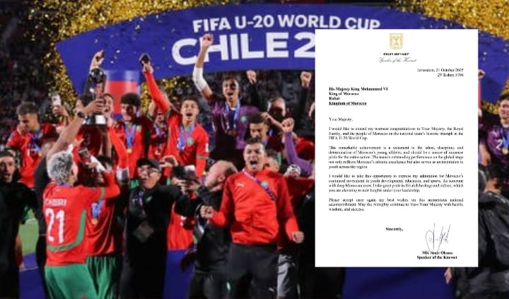Le président de la Knesset félicite le roi Mohammed VI pour la victoire de l&rsquo;équipe marocaine des moins de 20 ans.