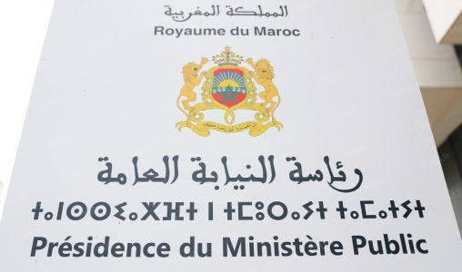 Nouveau projet493 508x300 1