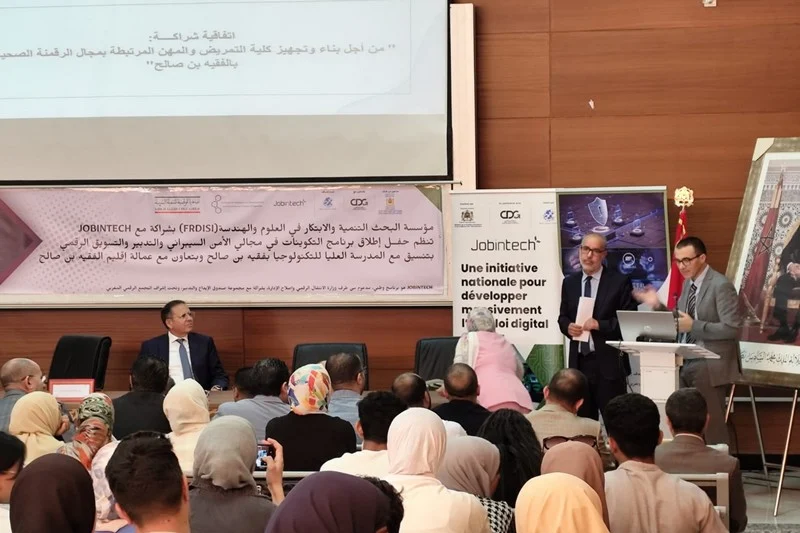 Programme JOBINTECH à Fkih Ben Salah : Formations numériques pour renforcer les compétences des jeunes en cybersécurité et marketing digital.