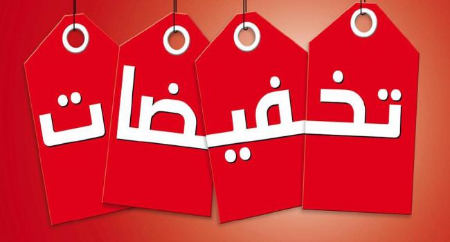 « Les offres trompeuses envahissent les magasins et les plateformes : l&rsquo;Observatoire marocain menace de poursuites judiciaires les responsables »