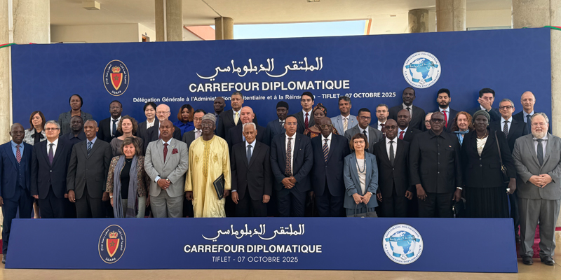 التامك الملتقى الدبلوماسي