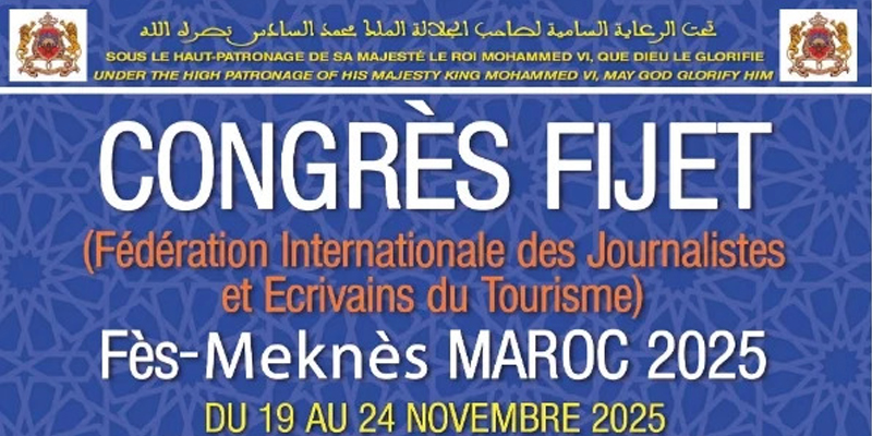 السياحة والإعلام