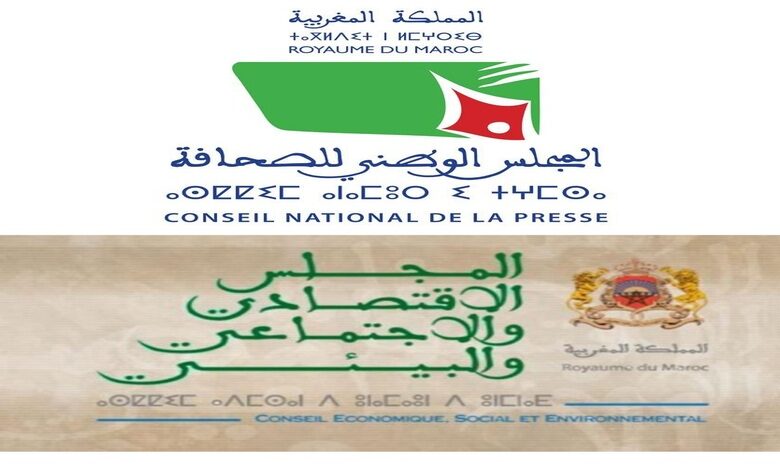 Le Conseil économique, social et environnemental appelle à une réforme globale et intégrée du système de presse au Maroc