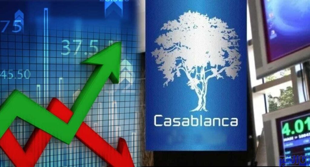 La Bourse de Casablanca ouvre ses échanges de mercredi en hausse, soutenue par les actions dans les secteurs de l&rsquo;énergie et des banques.