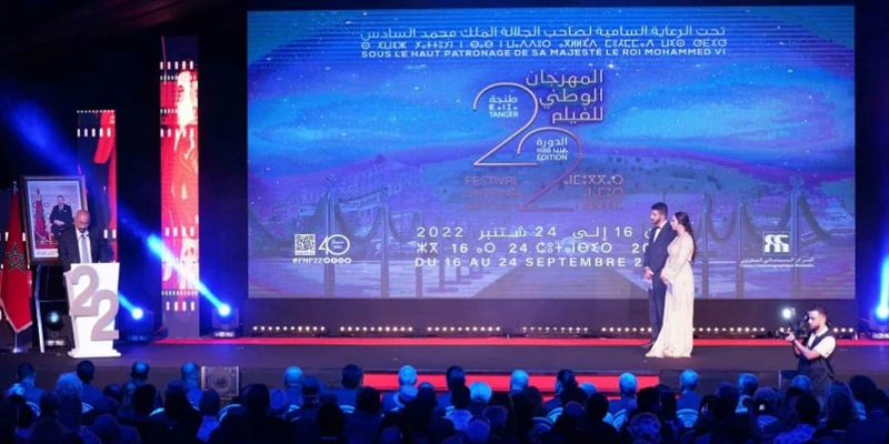مهرجان طنجة للفيلم