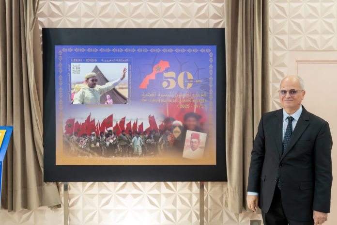 La Poste Marocaine émet un timbre commémoratif pour le cinquantenaire de la Marche Verte