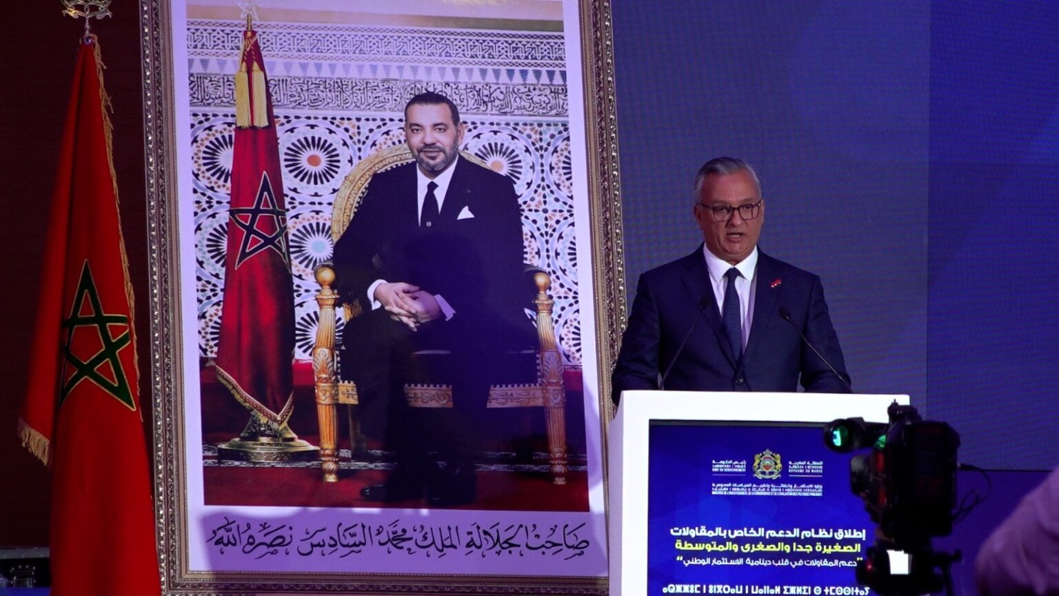 Khalid Zidan : Lancement d&rsquo;un programme de soutien aux très petites, petites et moyennes entreprises pour renforcer l&rsquo;investissement, l’emploi et la justice territoriale.