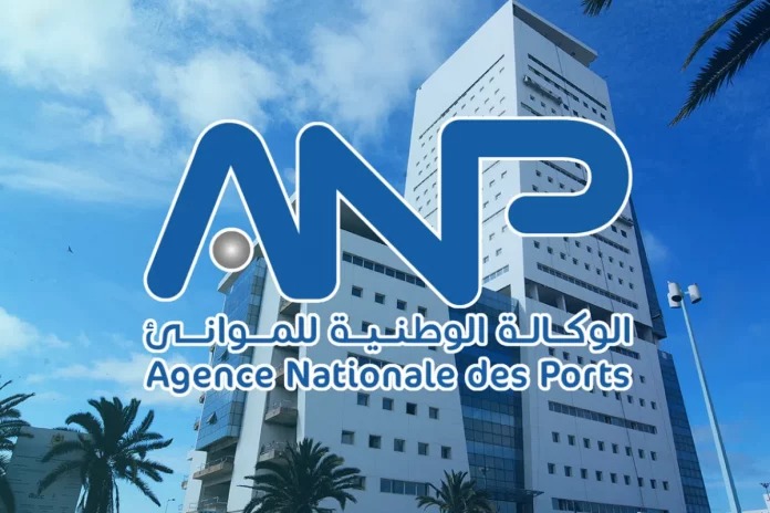 Laayoune : L&rsquo;Agence Nationale des Ports accélére la numérisation des services portuaires