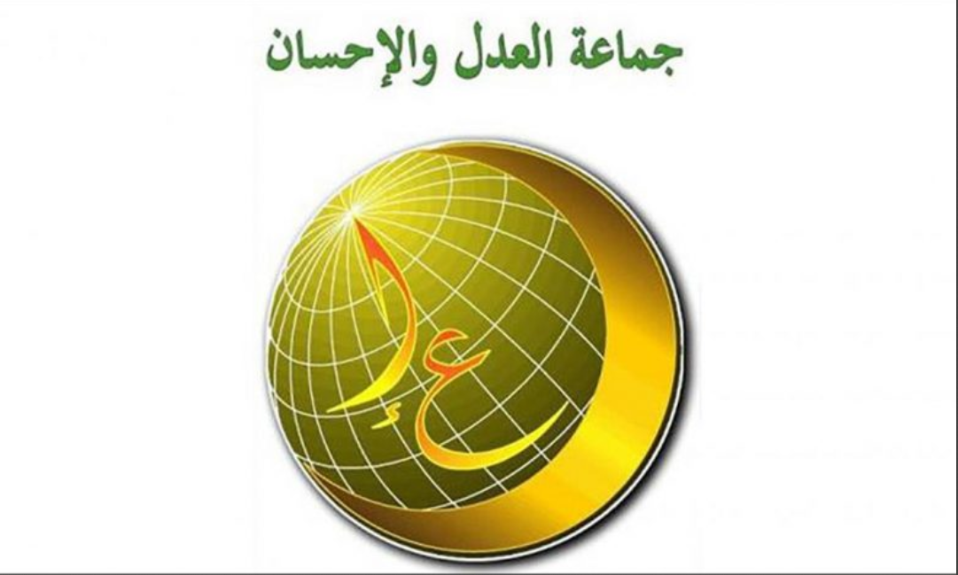 L&rsquo;effondrement du discours émis par le mouvement Al-Adl wal-Ihsan