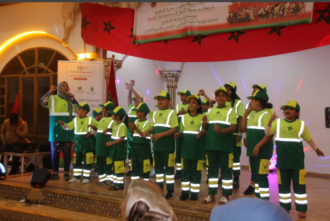 Les travailleurs de la propreté et leurs familles célèbrent la Marche Verte lors d&rsquo;un joyeux événement à Kénitra.