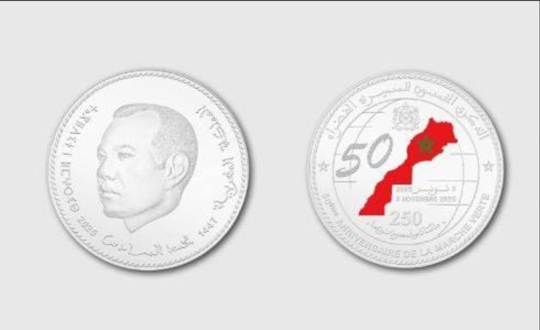 La Banque du Maroc émet une pièce commémorative en argent à l&rsquo;occasion du 50e anniversaire de la Marche Verte.