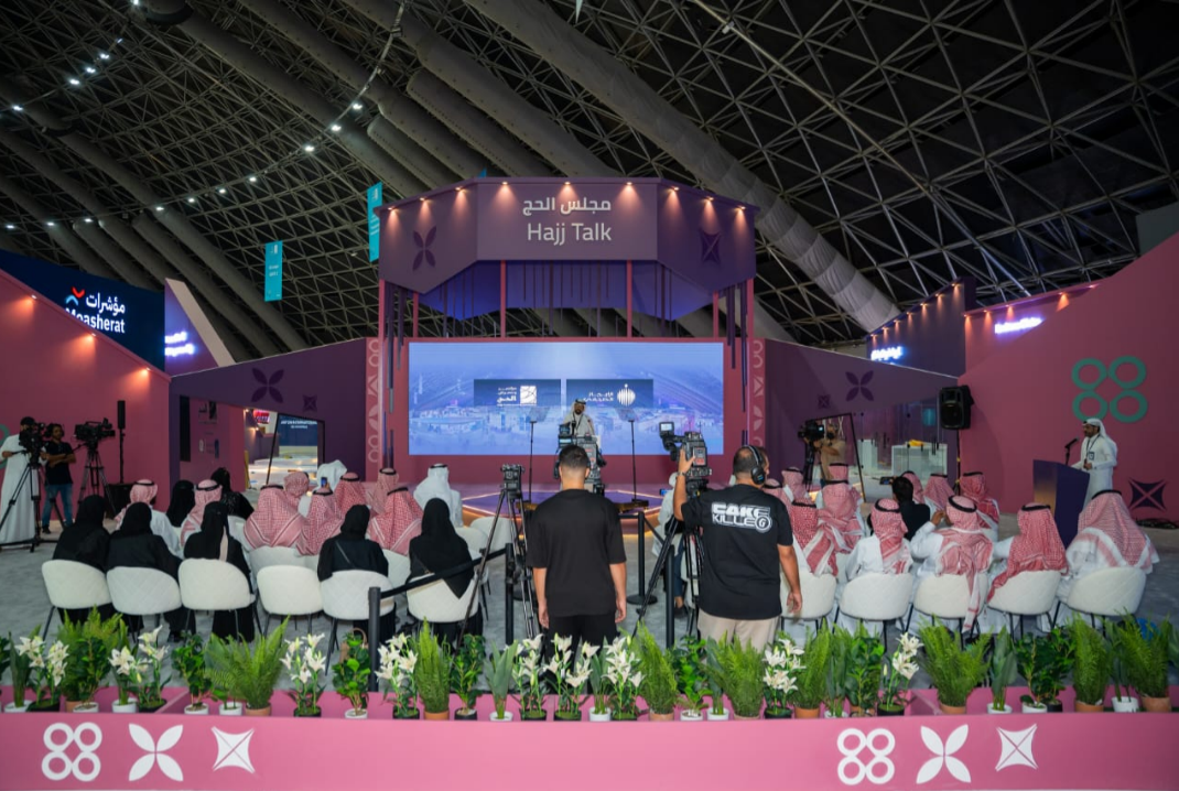 L&rsquo;Arabie Saoudite accueille 150 pays, dont le Maroc, au congrès et salon du Hajj 1447 à Jeddah.