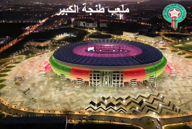 Le Grand Stade de Tanger accueille l&rsquo;équipe nationale pour un match amical préparatoire contre le Mozambique.