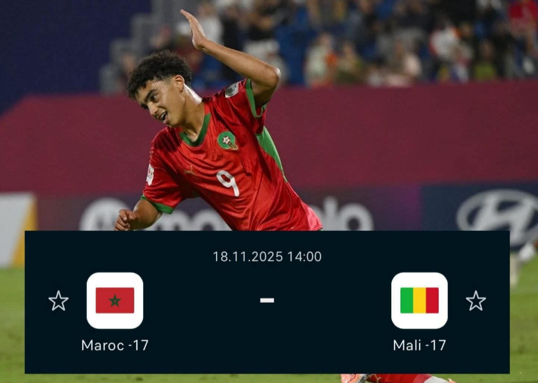 Le Maroc affronte le Mali en huitièmes de finale de la Coupe du Monde des moins de 17 ans au Qatar.