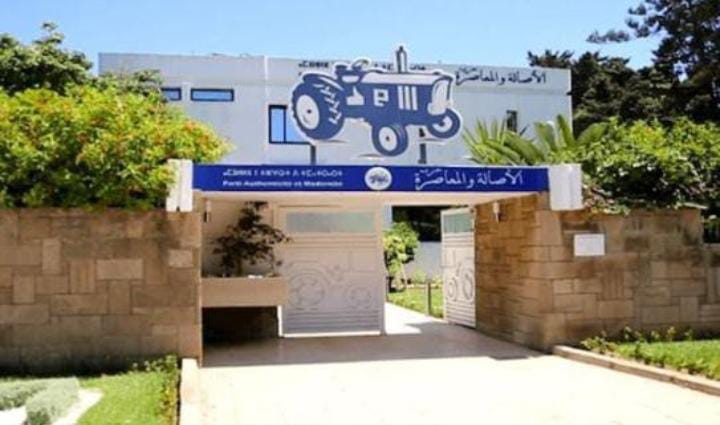 Le Parti de l&rsquo;Authenticité et de la Modernité salue le discours de Sa Majesté le Roi et réaffirme son soutien à l&rsquo;autonomie au Sahara.