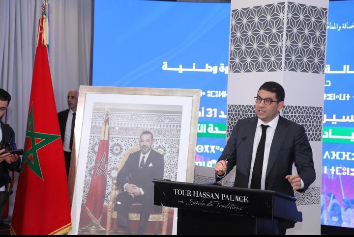 Intervention de Mehdi Bennani lors de la conférence nationale : La victoire du 31 octobre, une opportunité pour renouveler le rêve marocain et impliquer la jeunesse.