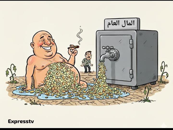 Rabat-Salé-Kénitra : Les juges des chambres régionales des comptes examinent les subventions accordées aux associations