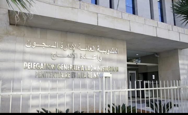 La direction de la prison locale d&rsquo;El Arjat 1 dément l&rsquo;entrée du détenu (M.Z.) dans une grève de la faim (communiqué explicatif)