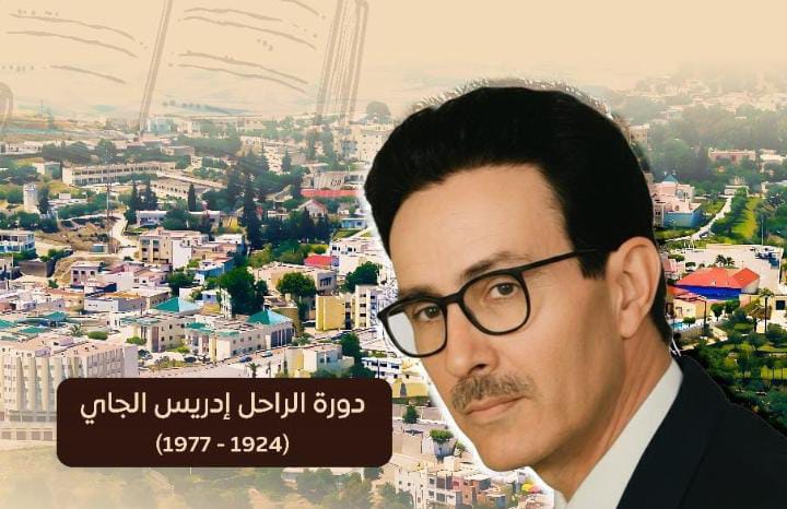 Taza accueille la première édition du Festival du Poème Marocain en hommage à Idriss El Jai