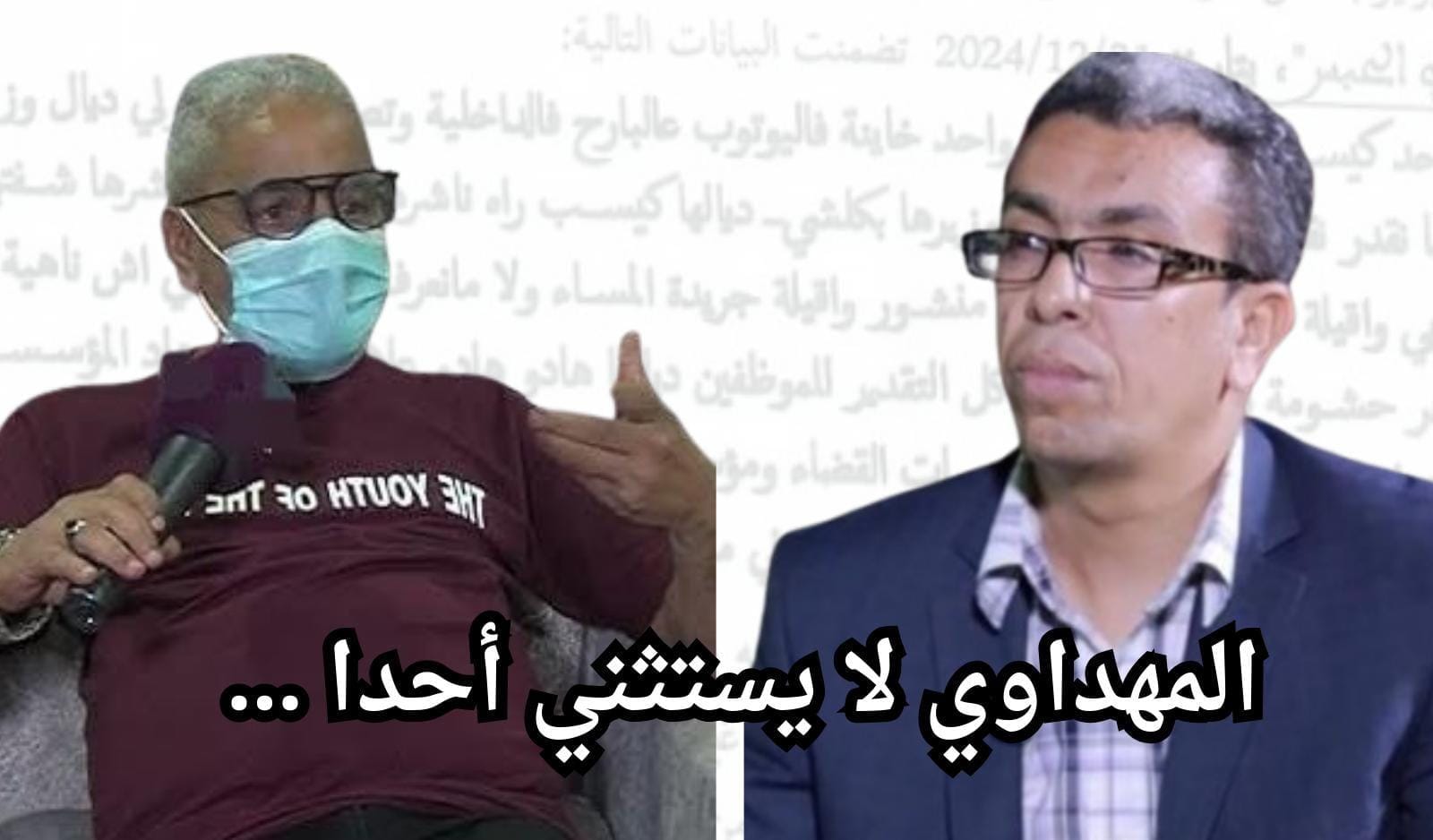 Un retraité poursuit Mahdioui en justice pour diffamation… et des accusations visant le YouTuber de transformer l&rsquo;insulte en « mode de travail ».