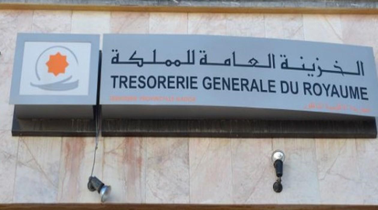 الخزينة العامة للملكة qiJowyi