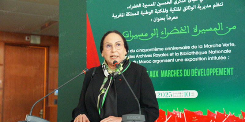 المسيرة الخضراء مسيرات النماء