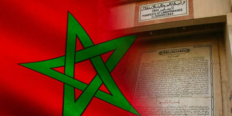 عيد الإستقلال