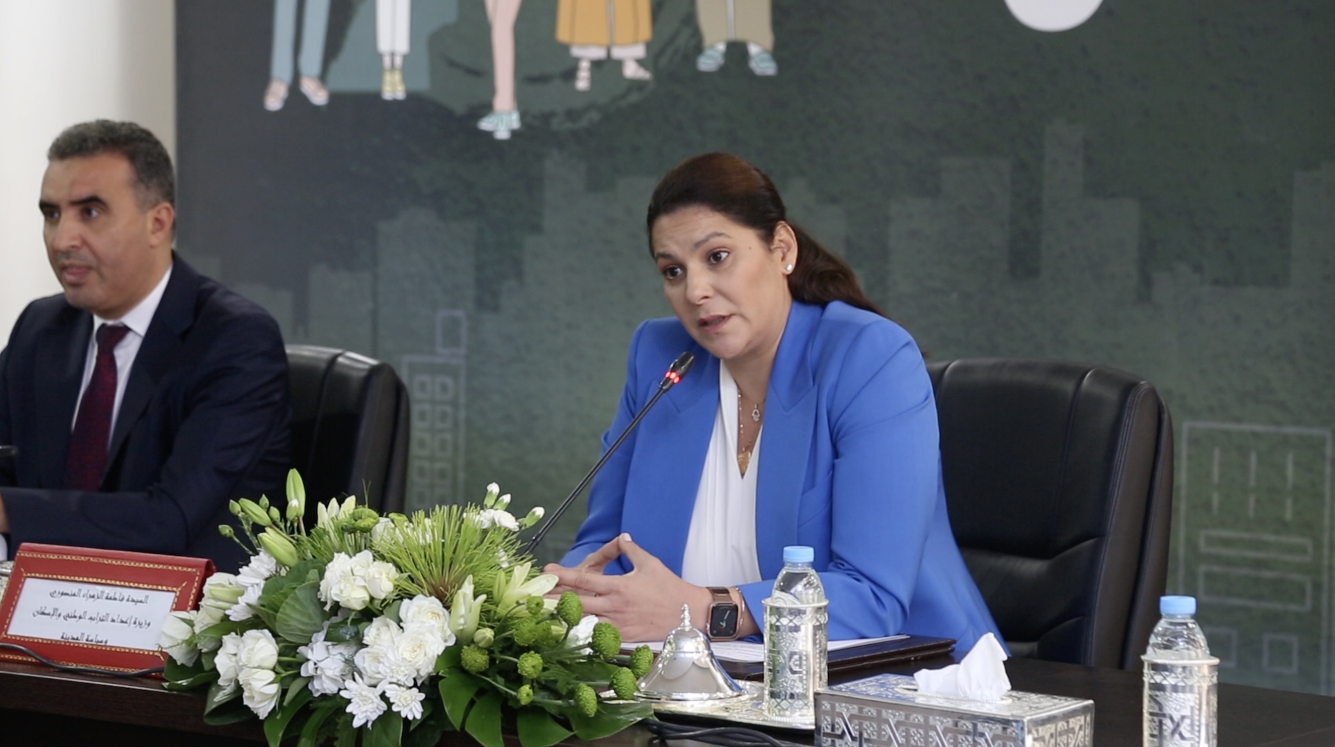 فاطمة الزهراء المنصوري