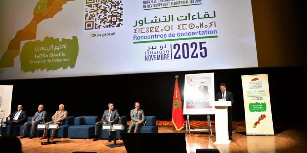 لقاءات التشاور