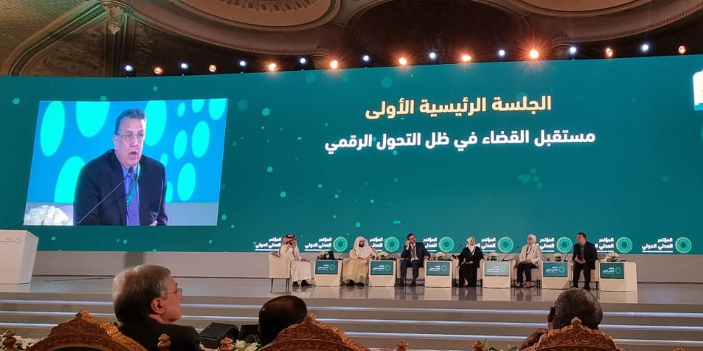 وهبي المؤتمر العدلي الدولي السعودية