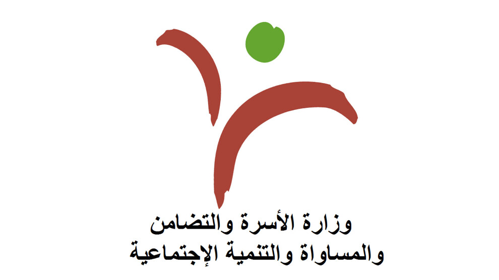 Le Maroc lance une plateforme numérique pour l&rsquo;égalité dans le cadre d&rsquo;un plan global de promotion des droits des femmes (2023-2026)