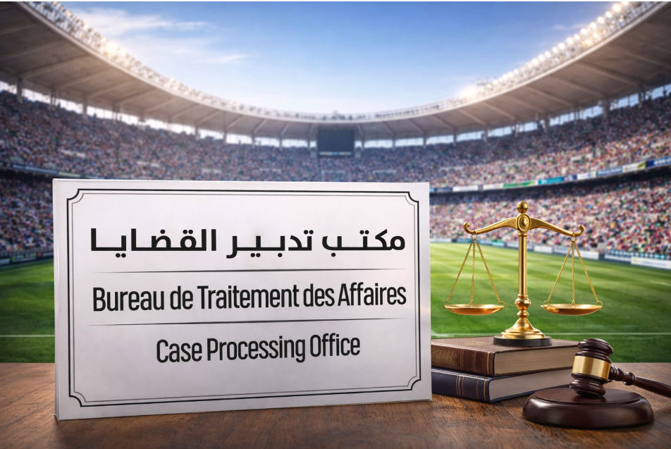 Mise en place de bureaux judiciaires dans les stades accueillant la Coupe d’Afrique… une vision proactive pour garantir une justice rapide et sûre dans les enceintes sportives