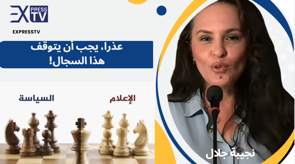 Désolé, ce débat doit cesser !